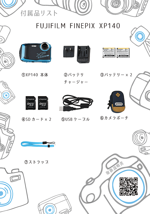 レンタル] FUJIFILM FINEPIX XP140/ブルー｜水中/防水カメラ